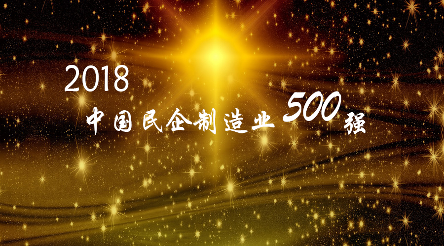 500強.jpg