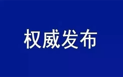 轉(zhuǎn)載 | 中共中央國(guó)務(wù)院：加快培育數(shù)據(jù)要素市場(chǎng)，數(shù)據(jù)共享時(shí)代真得來(lái)了