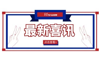 捷報｜七月，北京泰豪繼續(xù)乘風(fēng)破浪，逆行而上