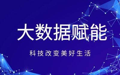 北京市“筑基工程”~泰豪又來添磚啦！