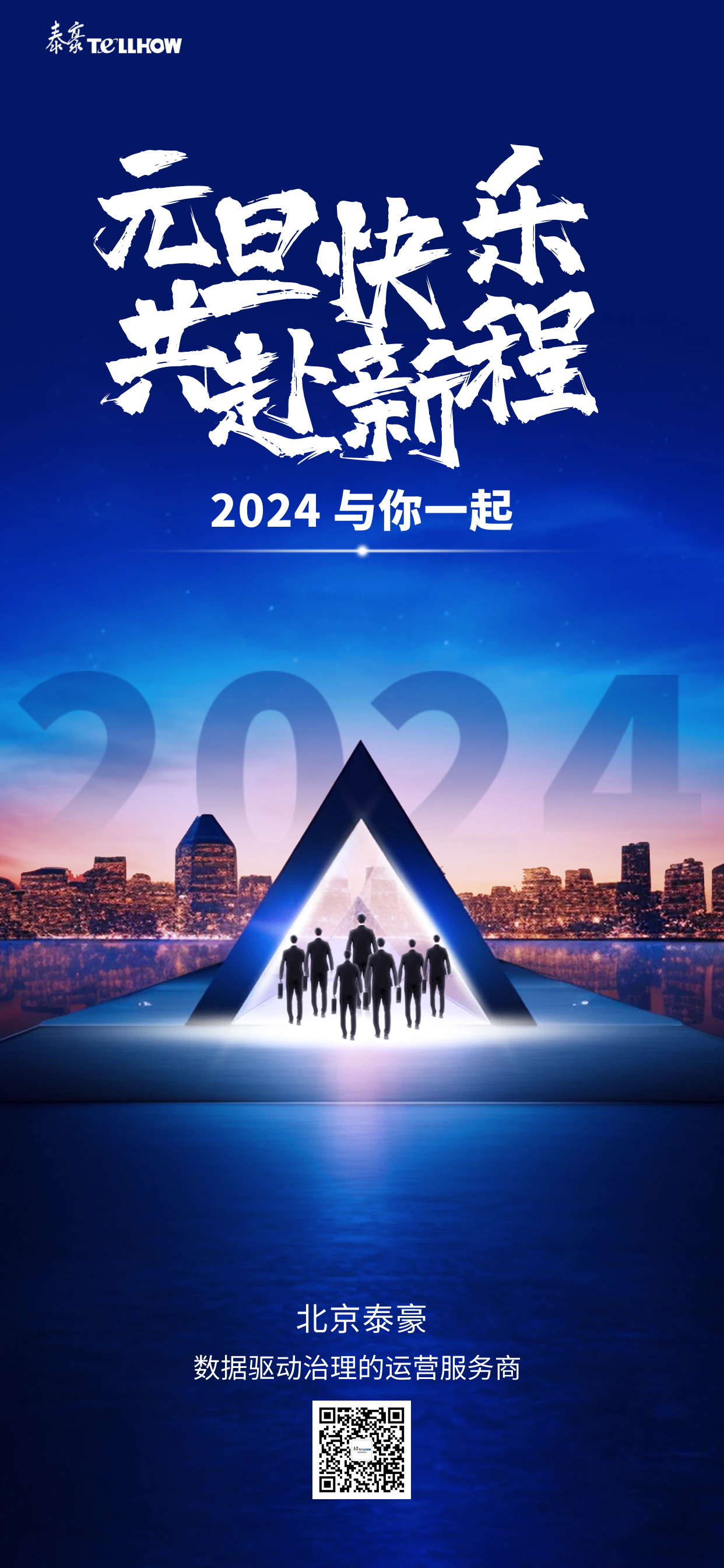 微信圖片_20240110091538.png